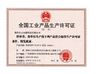 Porcellana Shenzhen ZDCARD Technology Co., Ltd. Certificazioni