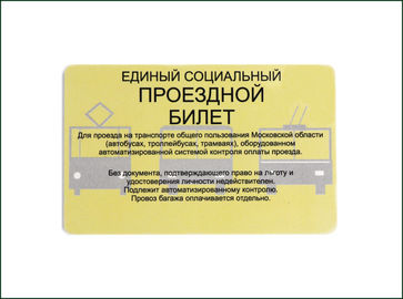 Smart Card senza contatto lettura /scrittura, carta di plastica dell'OEM Coloful RFID